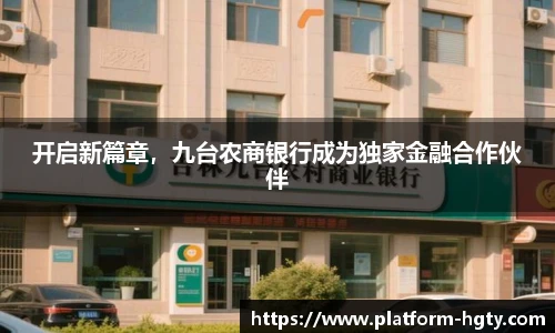 皇冠体育官方网站